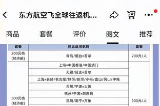 半岛综合app下载官网地址在哪截图4